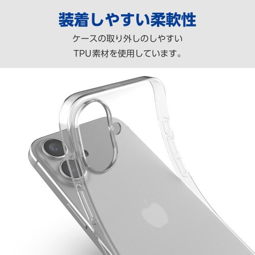 iPhone16Plusケースソフト薄型透明