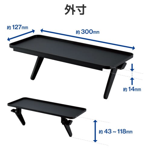 ディスプレイボードモニター上小物置き台2脚黒