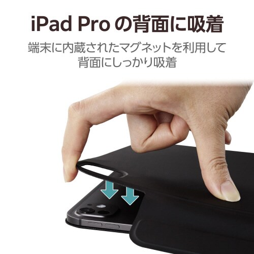 13インチiPad ProM4 超薄型ケース 黒