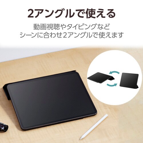 13インチiPad ProM4 超薄型ケース 黒