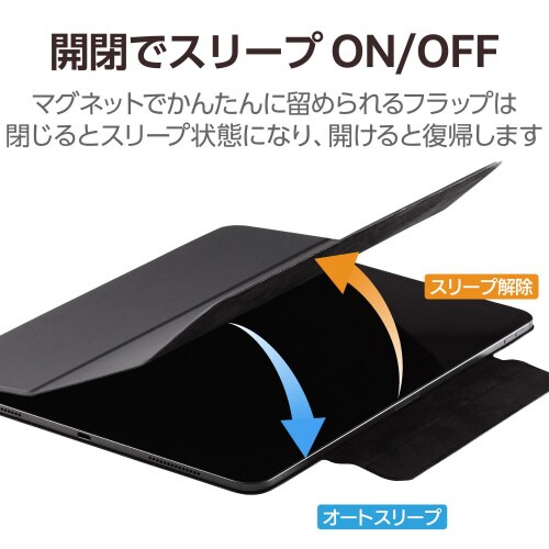 13インチiPad ProM4 超薄型ケース 黒