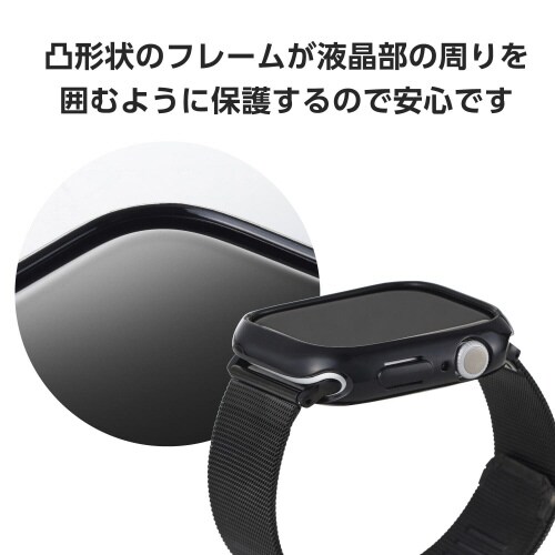 アップルウォッチ46mm バンパー ソフト 黒