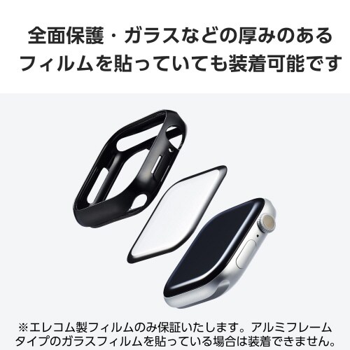 アップルウォッチ46mm バンパー ソフト 黒