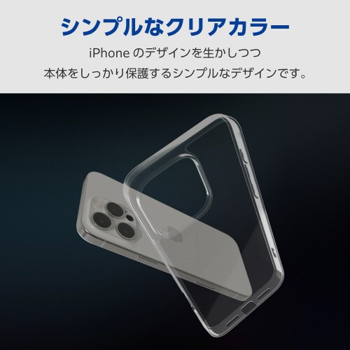 iPhone16ProMAXケース衝撃吸収透明