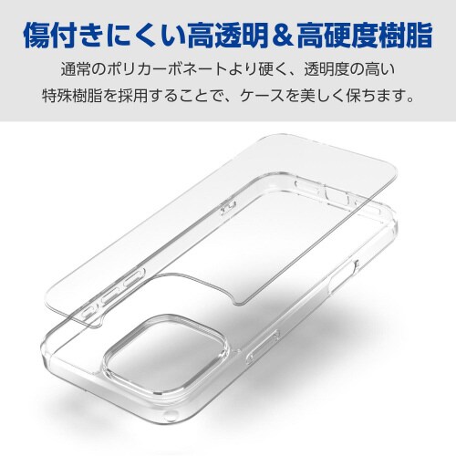 iPhone16ProMAXケース衝撃吸収透明