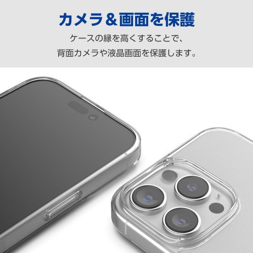 iPhone16ProMAXケース衝撃吸収透明