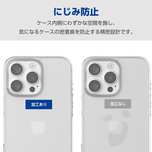 iPhone16ProMAXケース衝撃吸収透明