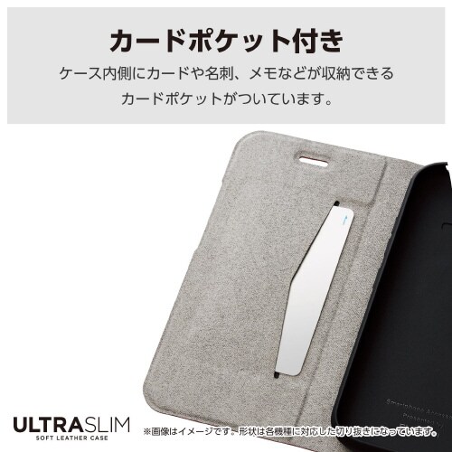 らくらくスマホaケースレザー超軽量赤