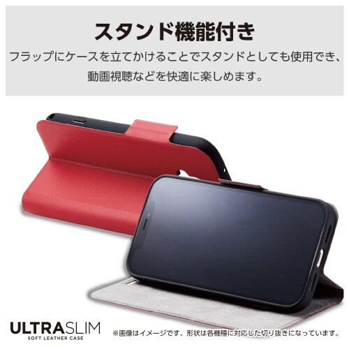 らくらくスマホaケースレザー超軽量赤