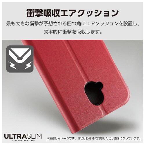 らくらくスマホaケースレザー超軽量赤