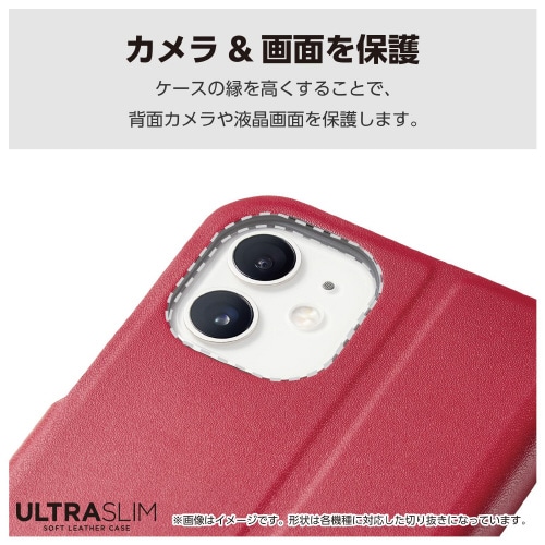 らくらくスマホaケースレザー超軽量赤