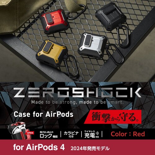 AirPods4 耐衝撃ケース 衝撃吸収 レッド