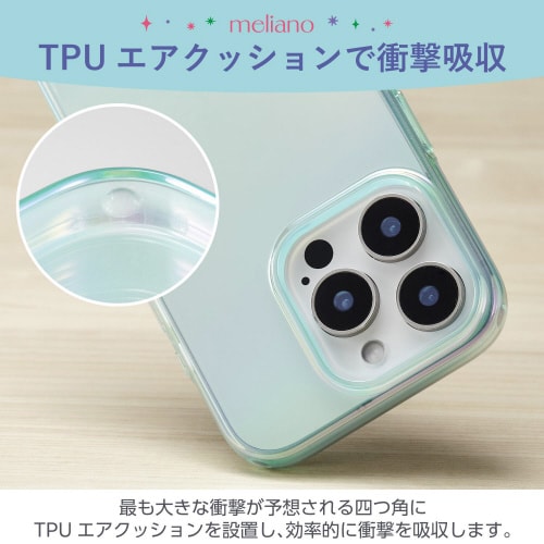 iPhone16Proケースソフトオーロラライト青