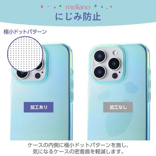 iPhone16Proケースソフトオーロラライト青