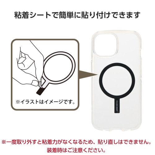 MagSafe 磁力ワイヤレス充電対応 シール 黒