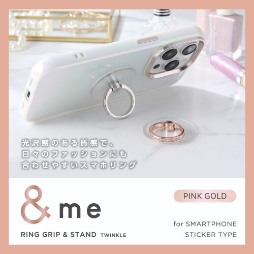 スマホリング 落下防止 ラインストーン ゴールド