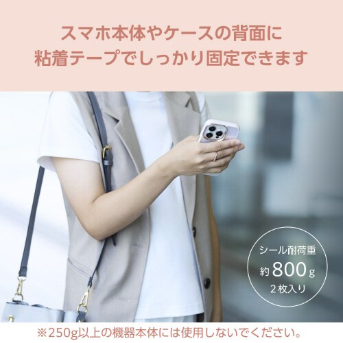 スマホリング 落下防止 ラインストーン ゴールド