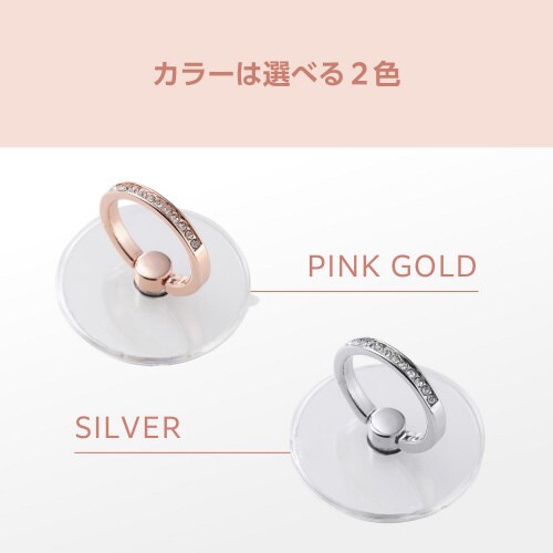 スマホリング 落下防止 ラインストーン ゴールド