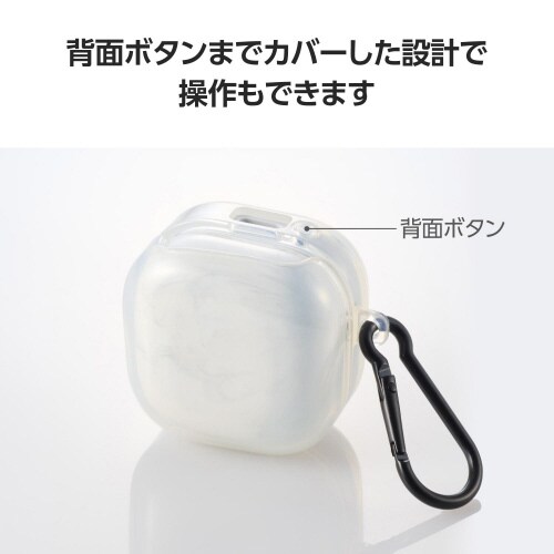 LinkBuds Fit ソフトケース クリア