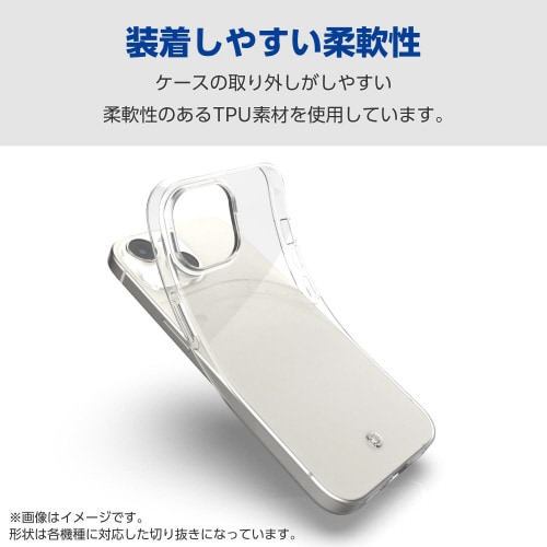 Xperia1VIケースソフト薄型透明