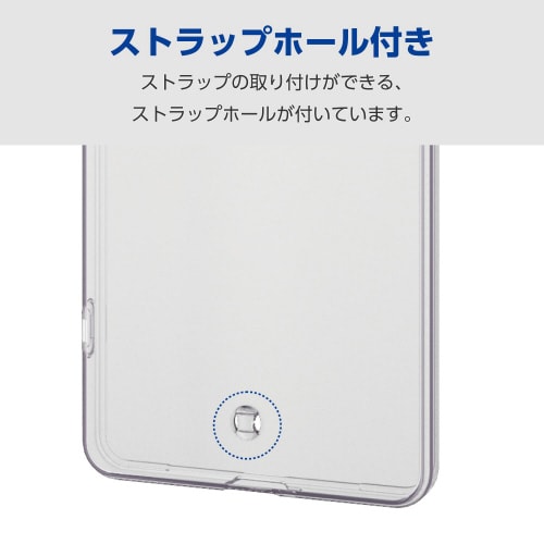 Xperia1VIケースソフト薄型透明