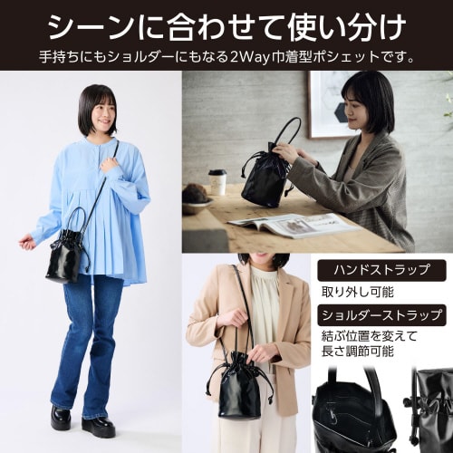 スマホポーチメタリック生地巾着タイプ黒