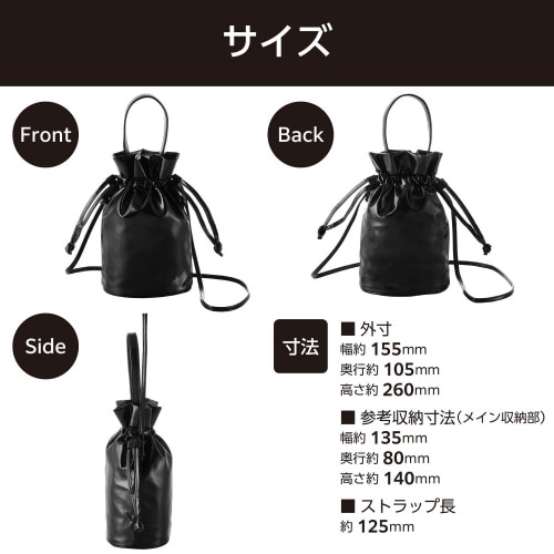 スマホポーチメタリック生地巾着タイプ黒