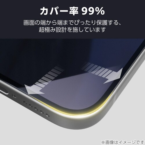 iPhone16 ガラスフィルム フルカバー