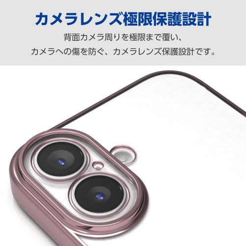 iPhone16ケースソフトメタリックピンク