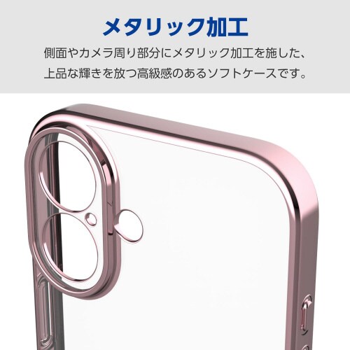 iPhone16ケースソフトメタリックピンク