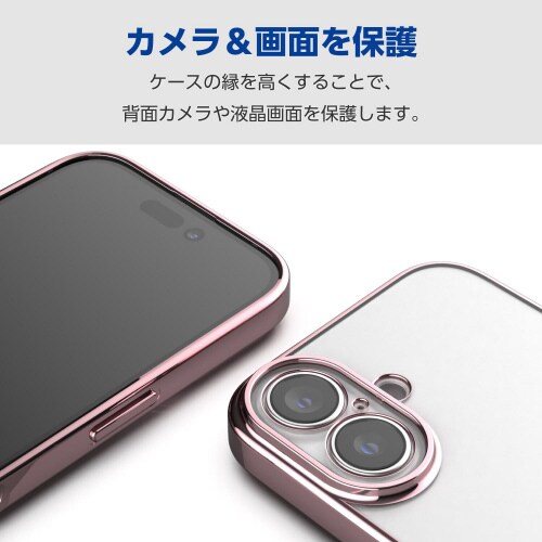 iPhone16ケースソフトメタリックピンク