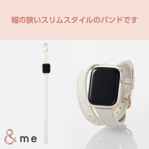 アップルウォッチSE ロングバンド オフホワイト