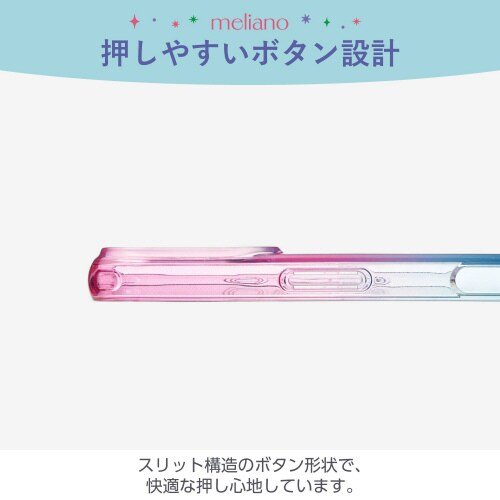 iPhone16ケースグラデーション桜×アクア