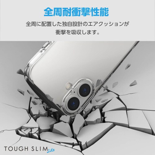 iPhone16ケースタフソフト透明