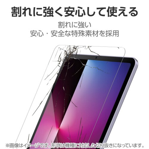 iPadminiA17Proガラスライクフィルム