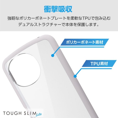 AQUOSsense9ケースハイブリッドラベンダー