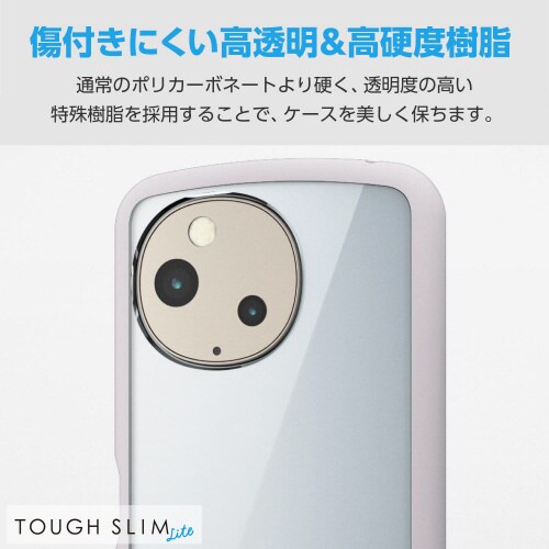 AQUOSsense9ケースハイブリッドラベンダー