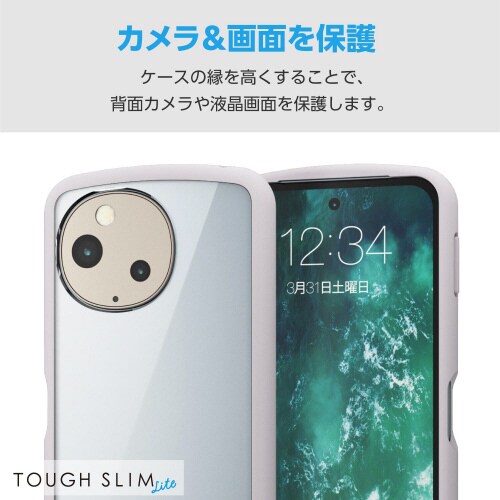 AQUOSsense9ケースハイブリッドラベンダー