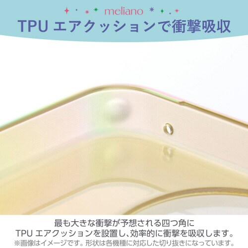 AQUOSsense9ケースソフトオーロラ茶