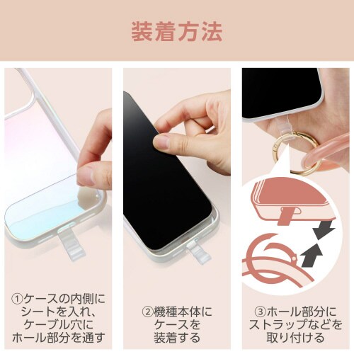 スマホ ハンドストラップ クリア 1口穴 ピンク