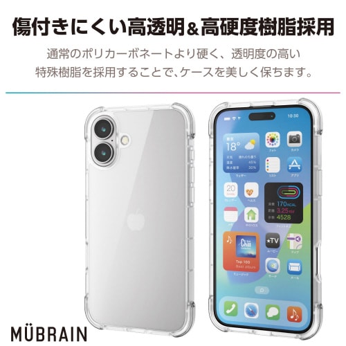 iPhone16Plusケース軽量透明×透明