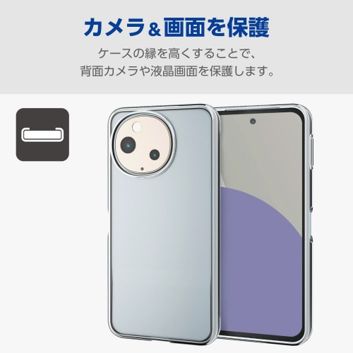 AQUOSsense9ケースソフトメタリック銀