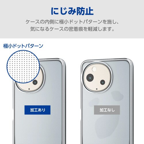 AQUOSsense9ケースソフトメタリック銀