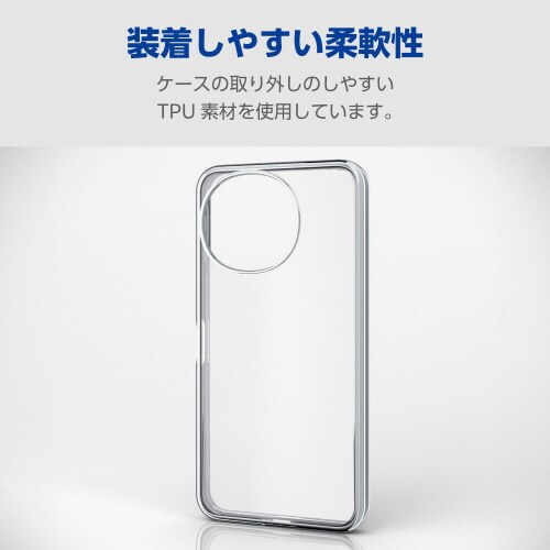 AQUOSsense9ケースソフトメタリック銀