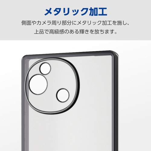 AQUOSR9ケース衝撃吸収メタリック黒
