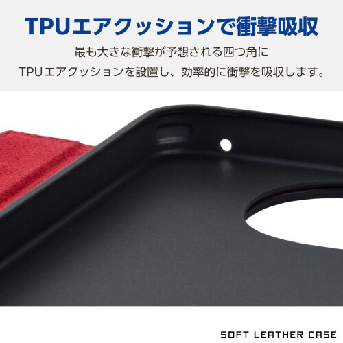 AQUOSsense9ケースレザー黒