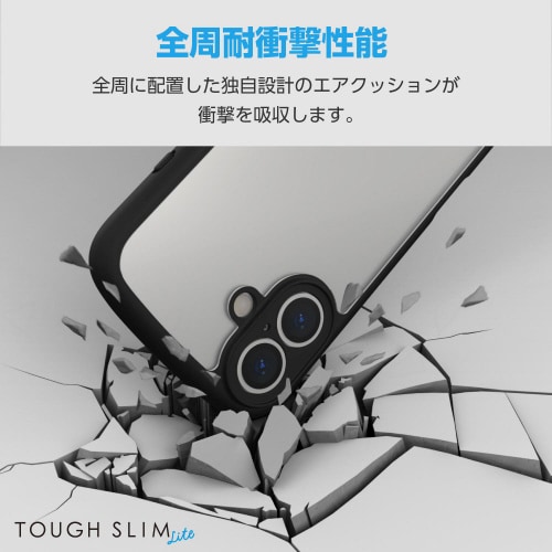 iPhone16ケースハイブリッド衝撃吸収黒