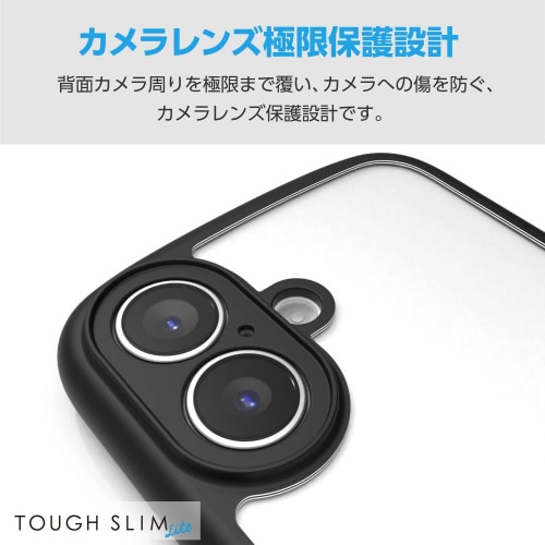 iPhone16ケースハイブリッド衝撃吸収黒