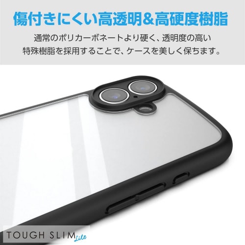iPhone16ケースハイブリッド衝撃吸収黒