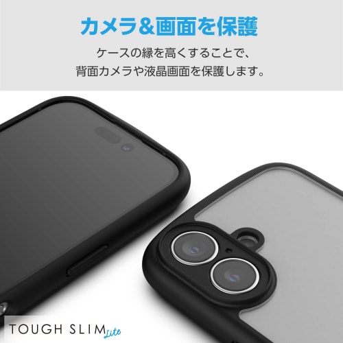 iPhone16ケースハイブリッド衝撃吸収黒
